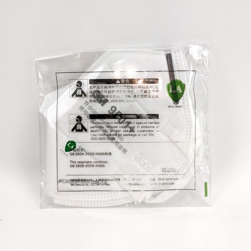 KN95 Dusk/Particulate/Microbe Disposable Mask - 3M Brand (2 Pack) - Image 3